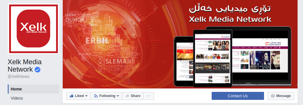 Online Marketing in Iraq Xelk Blue Verification